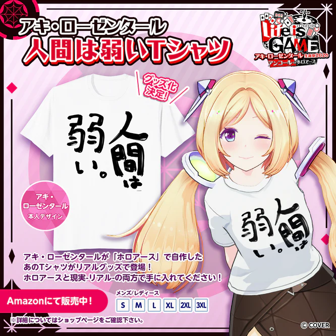 Welcome to Our Store