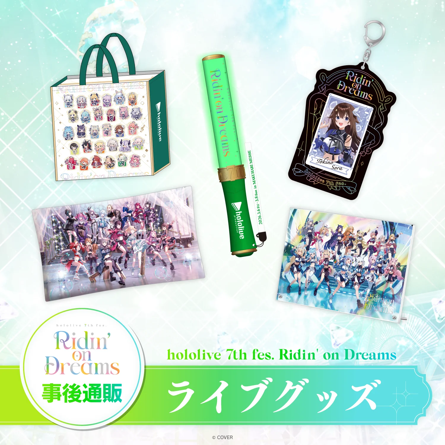 hololive English-Advent-