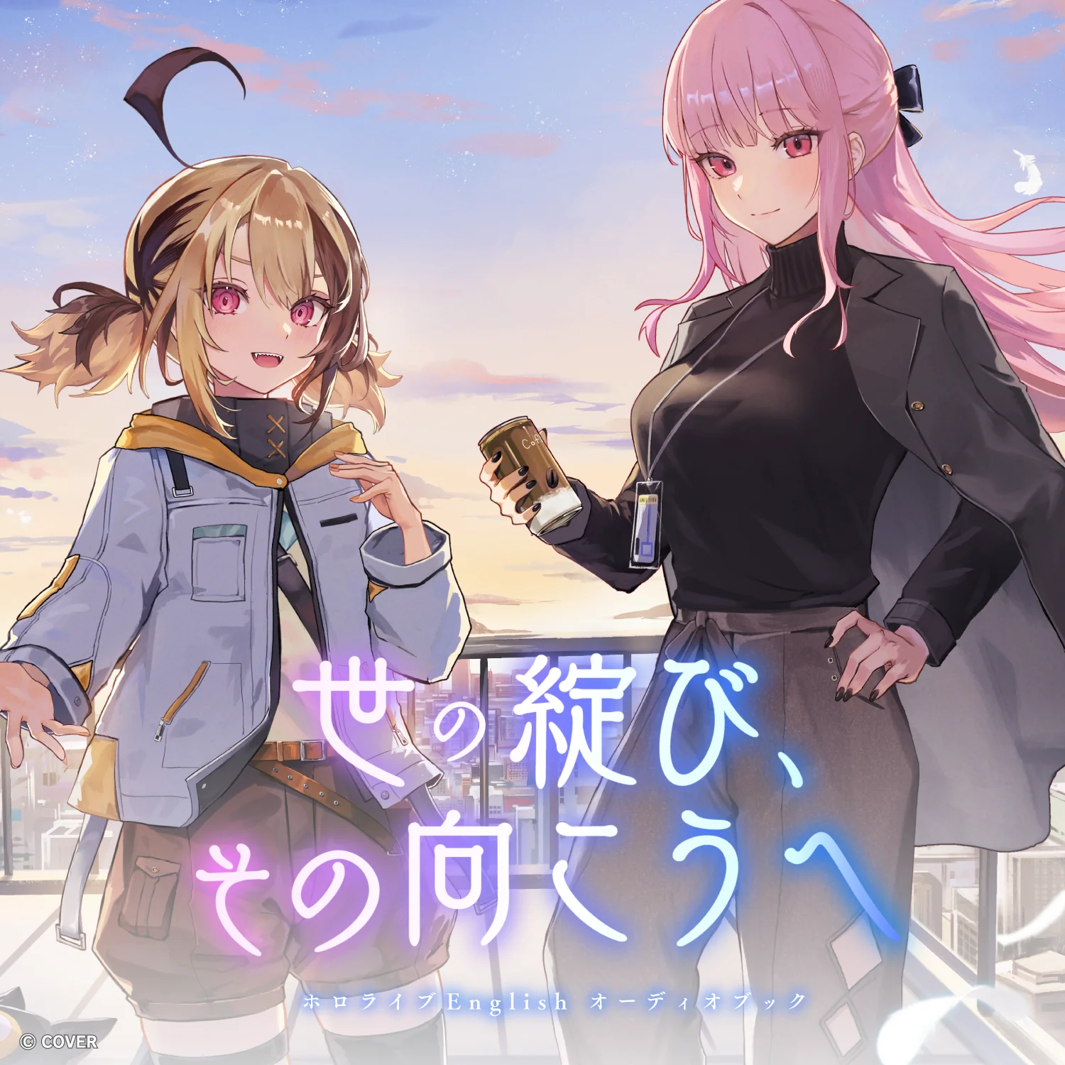 hololive English-Myth-